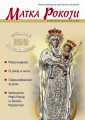 MP_02_2023 okładka.jpg